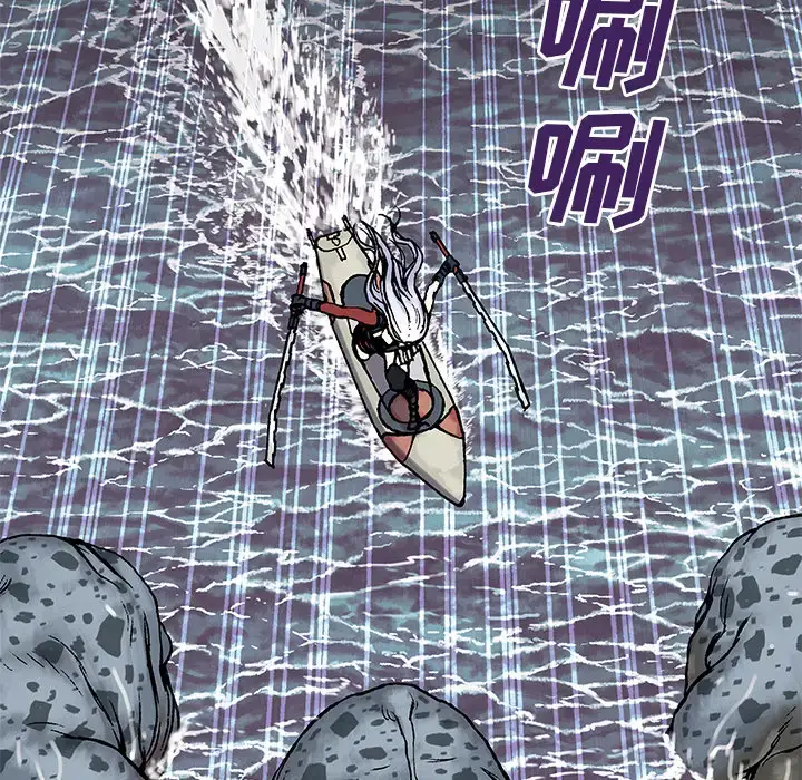 漫画《深海兽》第13话第5张图