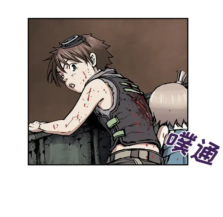 漫画《深海兽》第13话第53张图