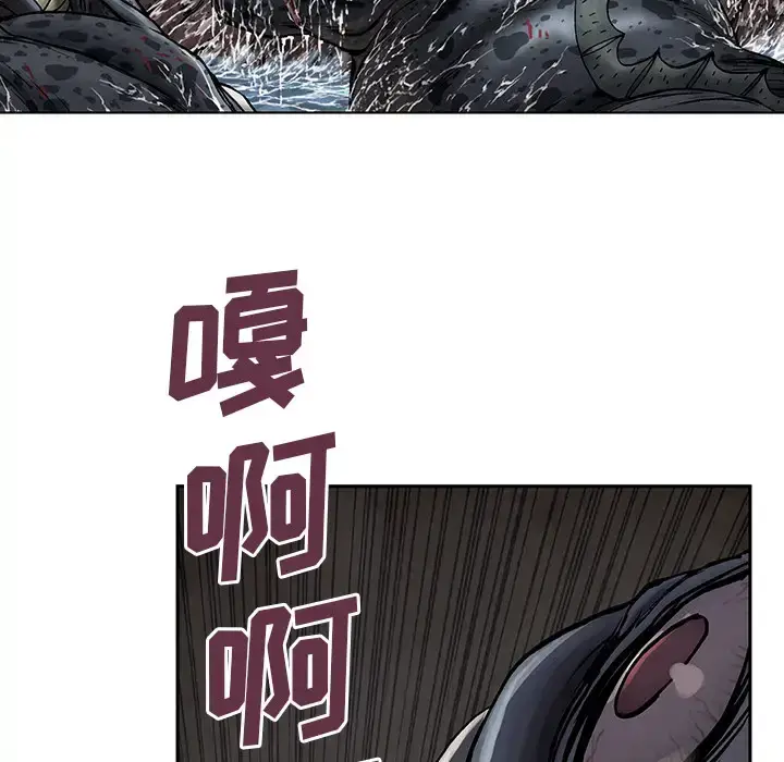 漫画《深海兽》第13话第55张图