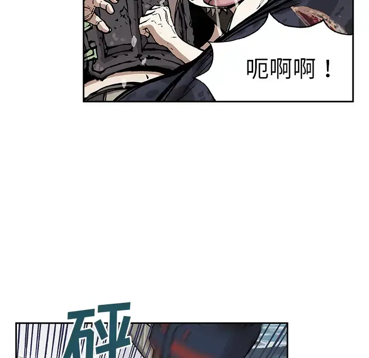 漫画《深海兽》第13话第57张图