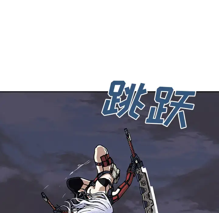 漫画《深海兽》第13话第59张图