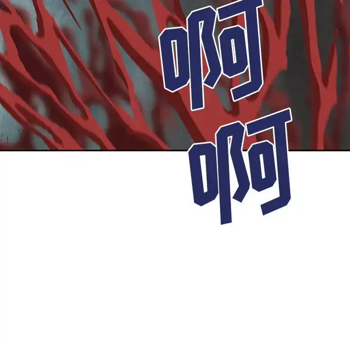 漫画《深海兽》第13话第70张图