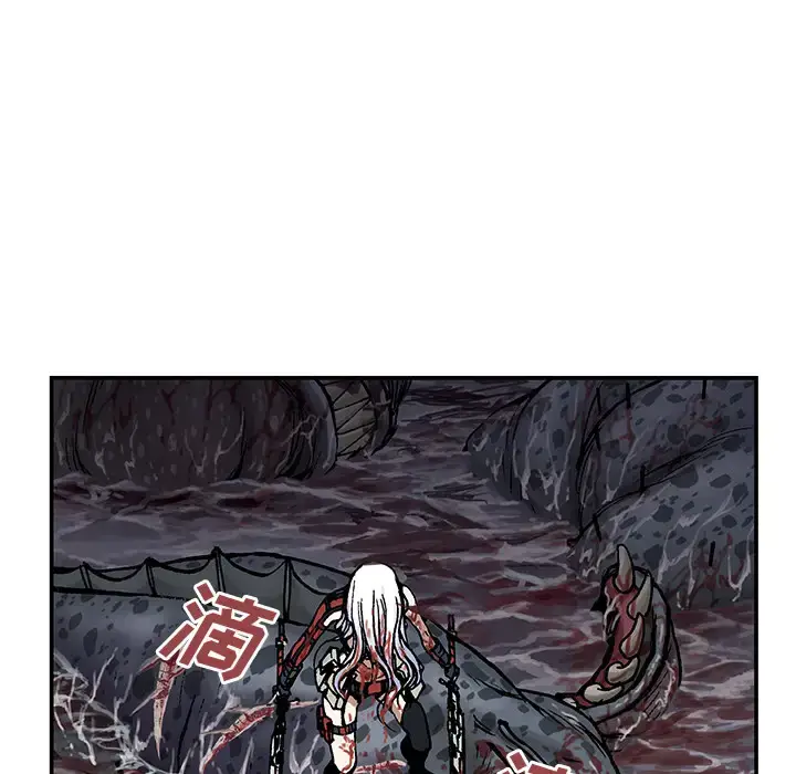 漫画《深海兽》第13话第72张图