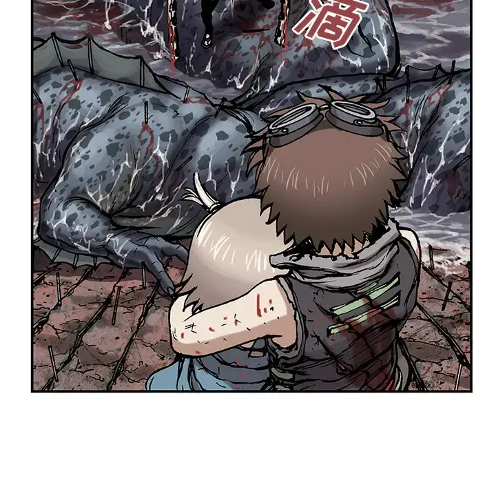 漫画《深海兽》第13话第73张图