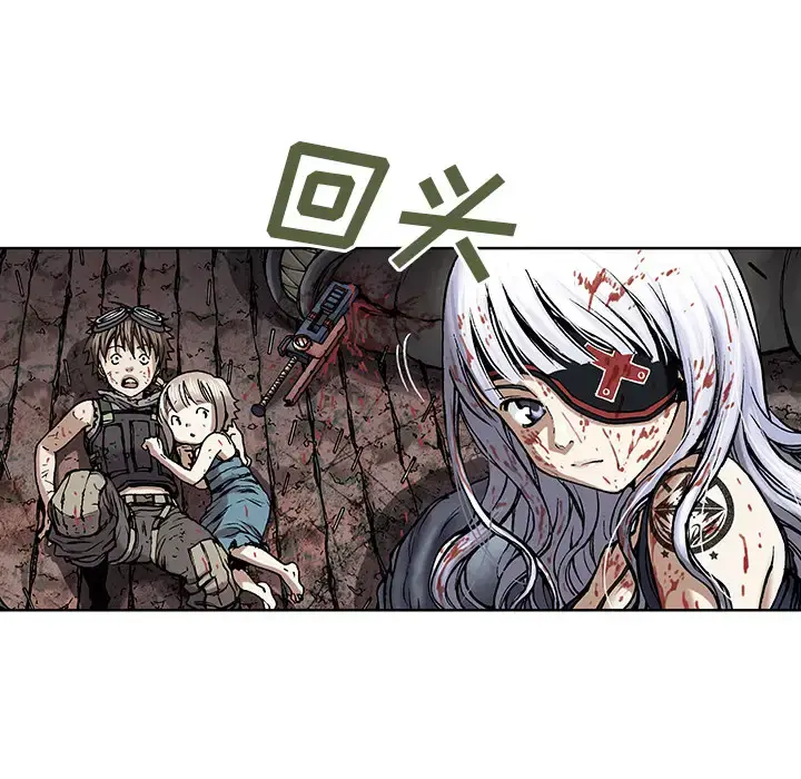 漫画《深海兽》第13话第74张图