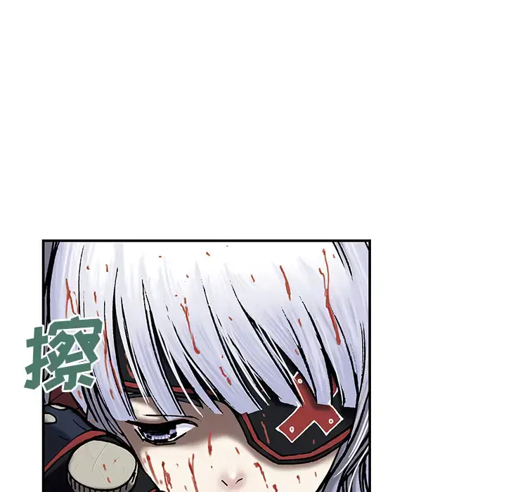 漫画《深海兽》第13话第78张图