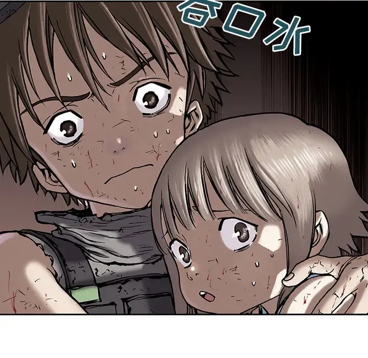 漫画《深海兽》第13话第83张图