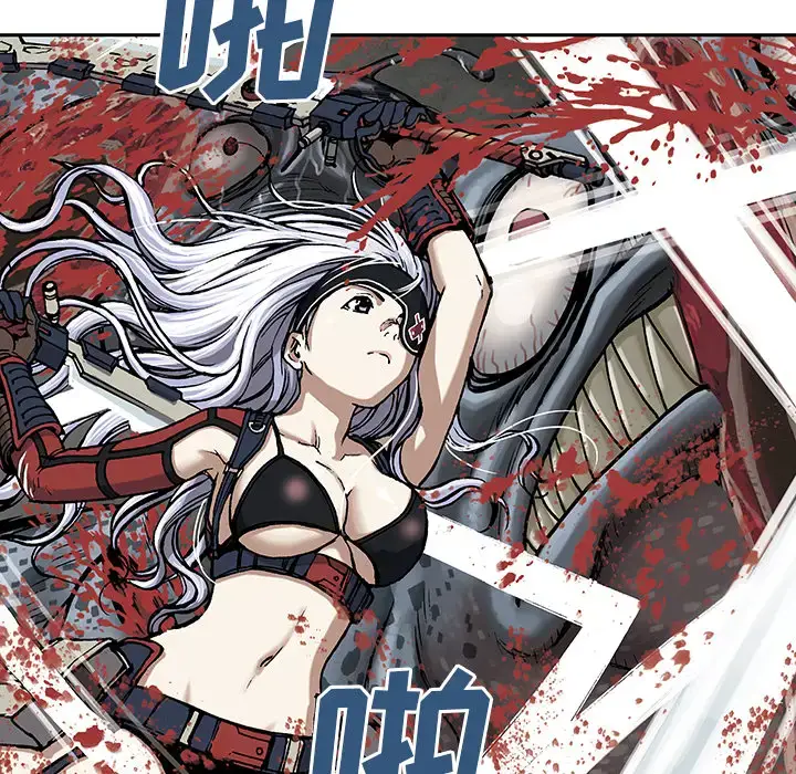 漫画《深海兽》第13话第9张图