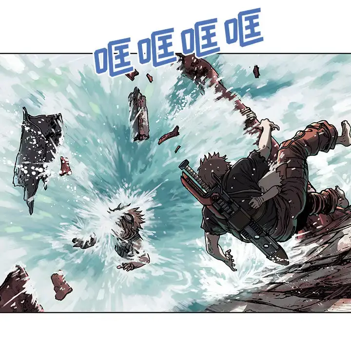 漫画《深海兽》第3话第19张图