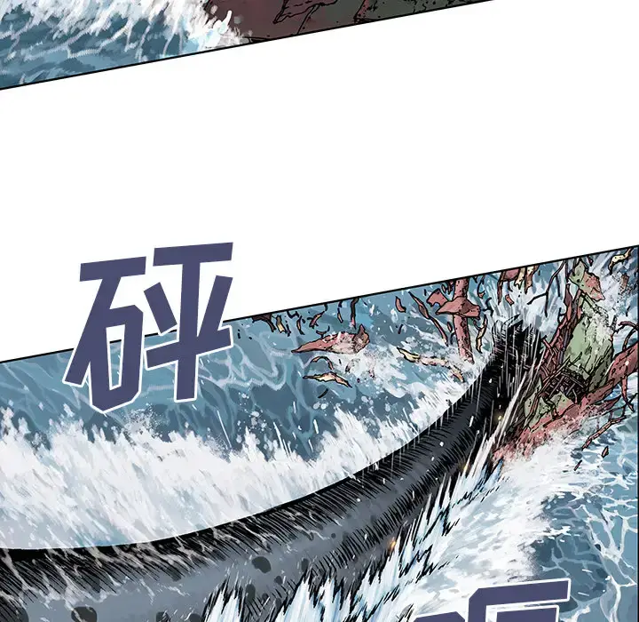 漫画《深海兽》第3话第26张图