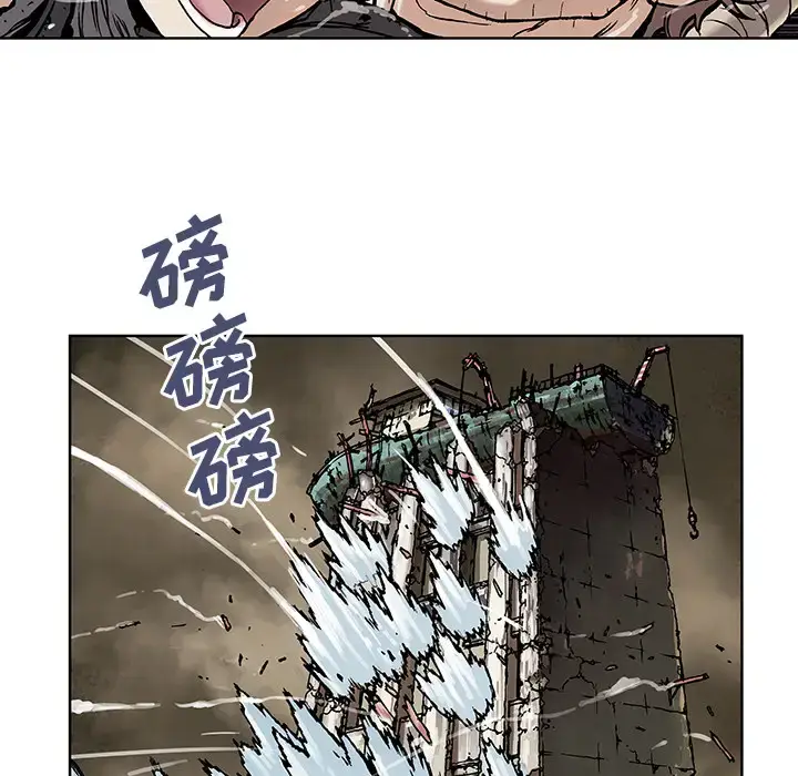 漫画《深海兽》第3话第29张图