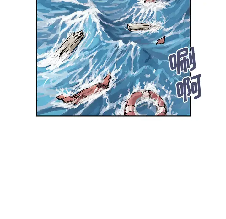 漫画《深海兽》第3话第30张图