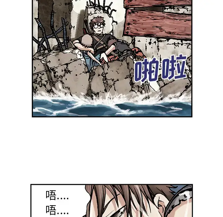 漫画《深海兽》第3话第36张图