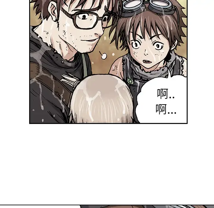 漫画《深海兽》第3话第42张图