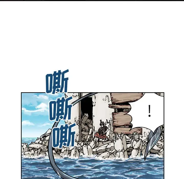 漫画《深海兽》第3话第56张图