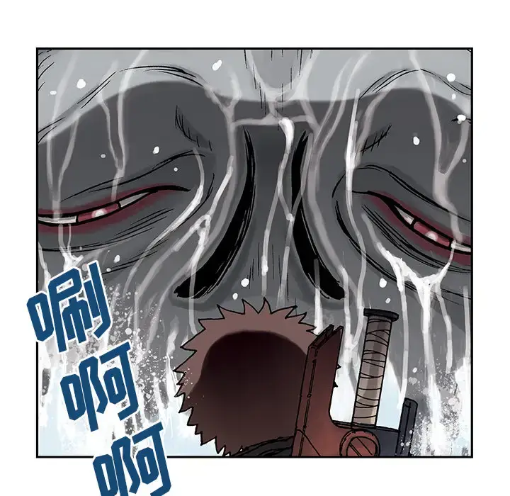 漫画《深海兽》第3话第58张图
