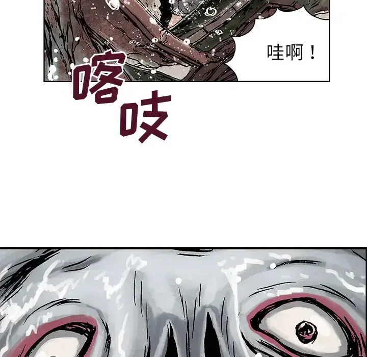 漫画《深海兽》第3话第6张图