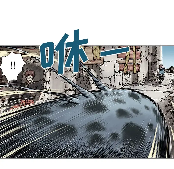 漫画《深海兽》第3话第72张图