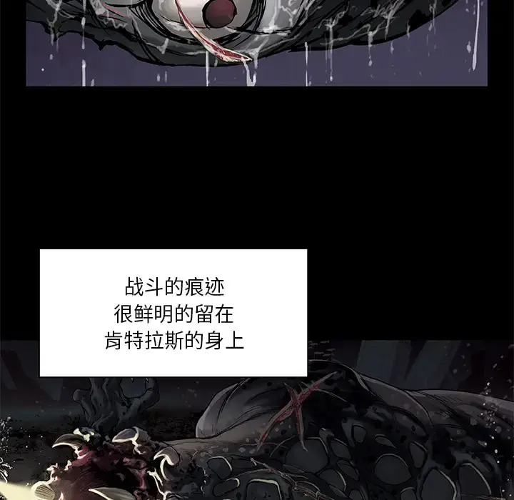 漫画《深海兽》第19话第11张图