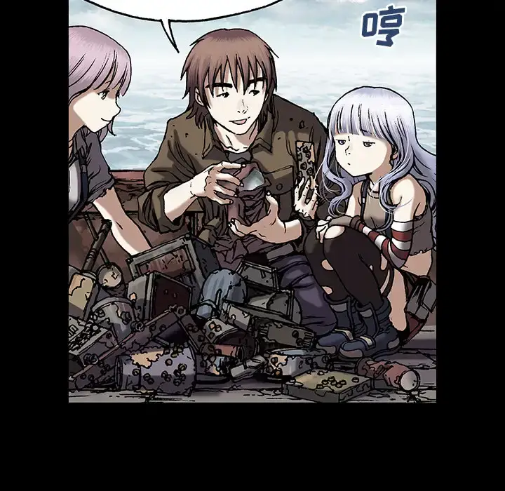 漫画《深海兽》第19话第34张图