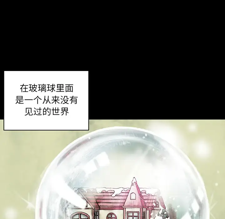 漫画《深海兽》第19话第38张图
