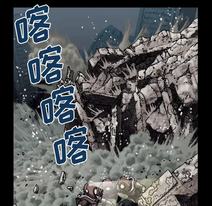 漫画《深海兽》第19话第59张图