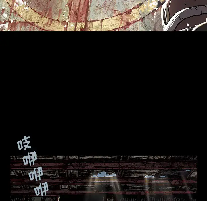 漫画《深海兽》第19话第80张图
