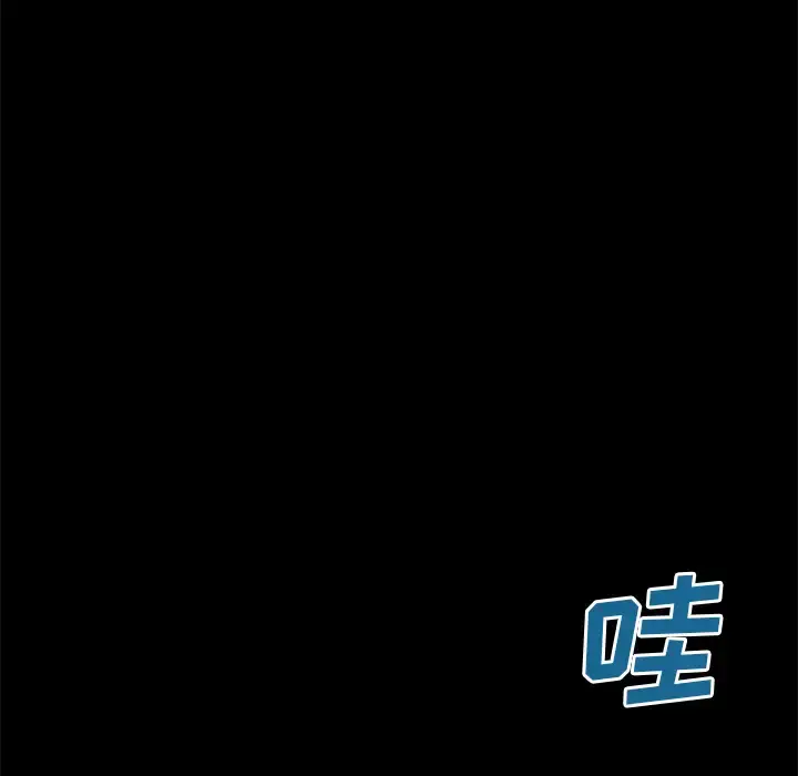 漫画《深海兽》第25话第46张图