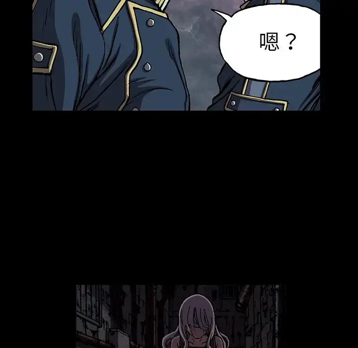 漫画《深海兽》第25话第63张图