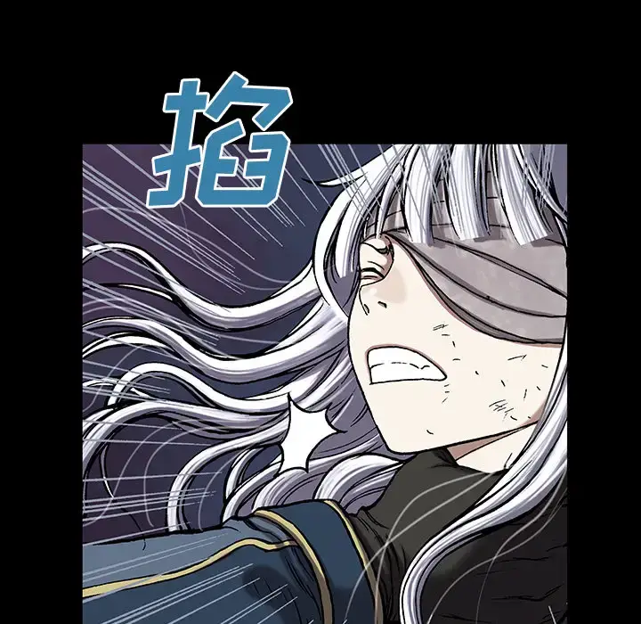 漫画《深海兽》第25话第76张图