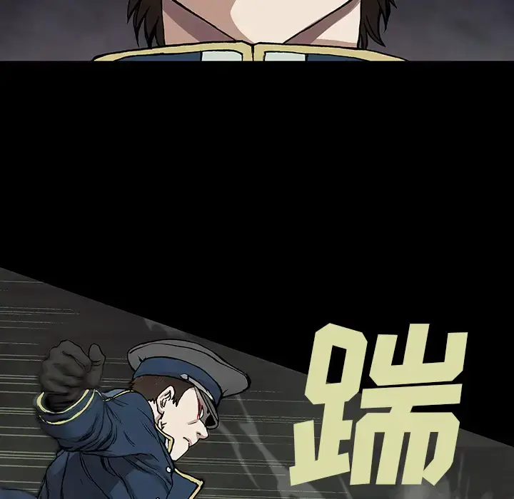 漫画《深海兽》第25话第90张图