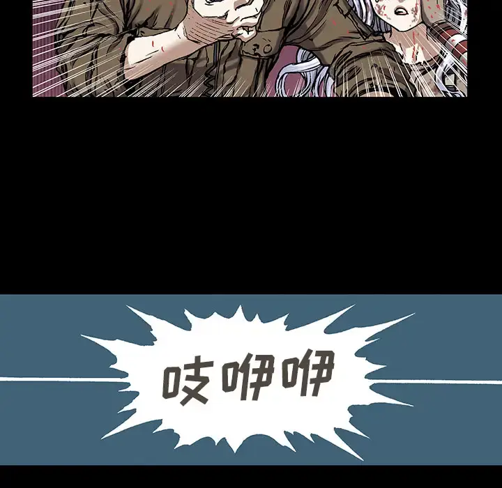 漫画《深海兽》第21话第22张图