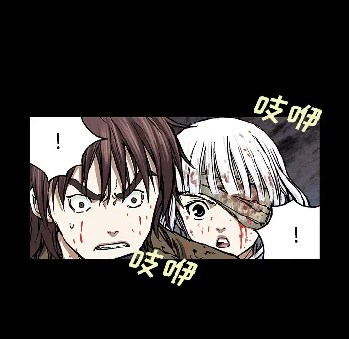 漫画《深海兽》第21话第23张图