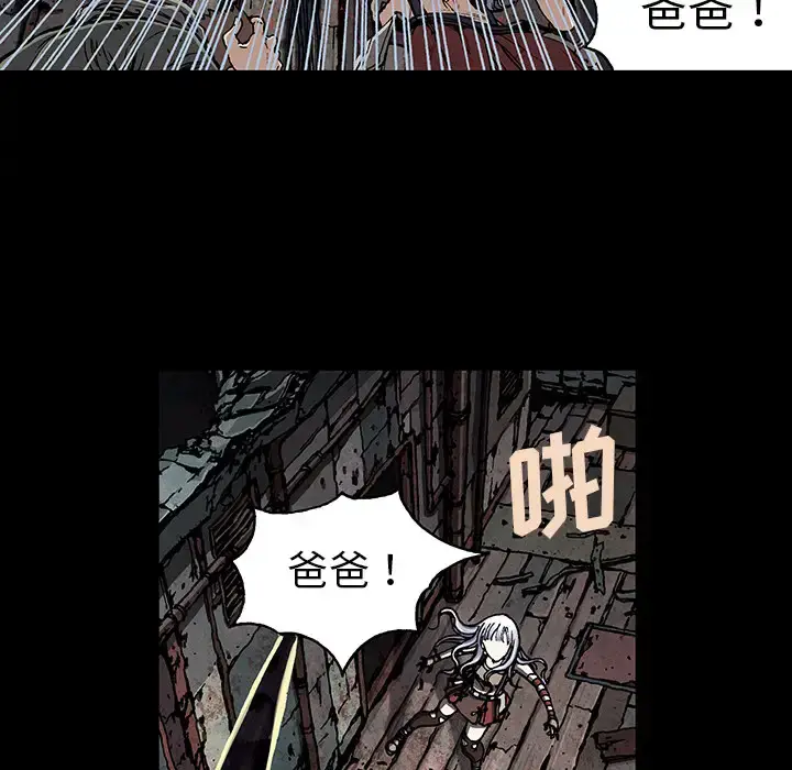 漫画《深海兽》第21话第44张图