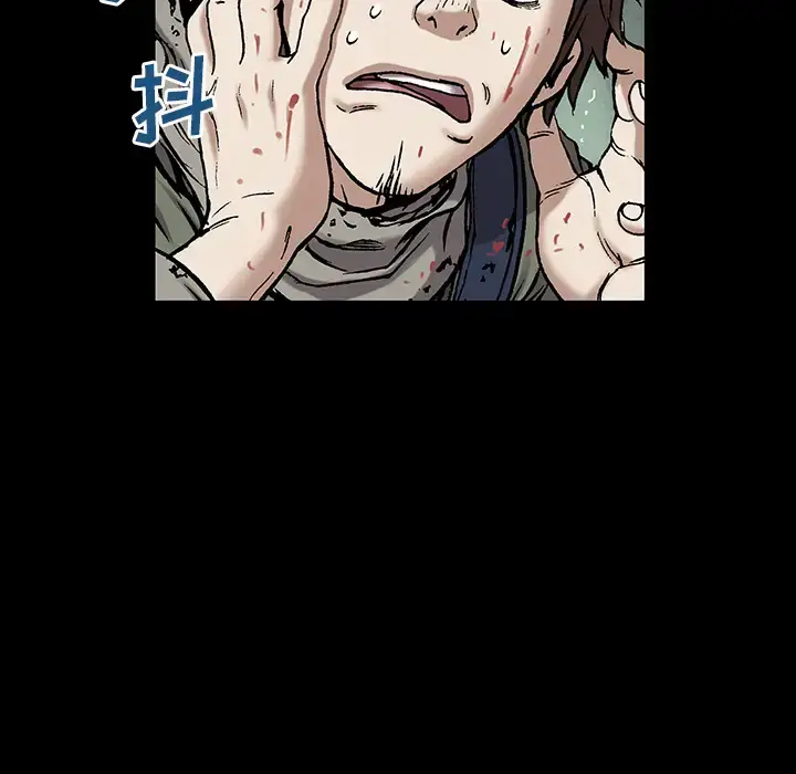 漫画《深海兽》第21话第74张图