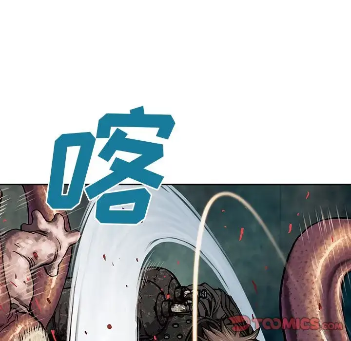 漫画《深海兽》第56章第10张图