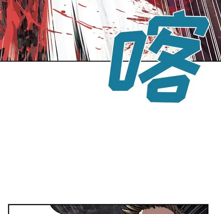 漫画《深海兽》第56章第12张图
