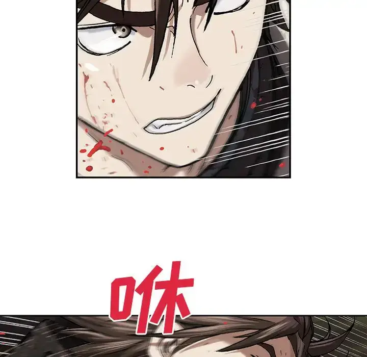 漫画《深海兽》第56章第15张图