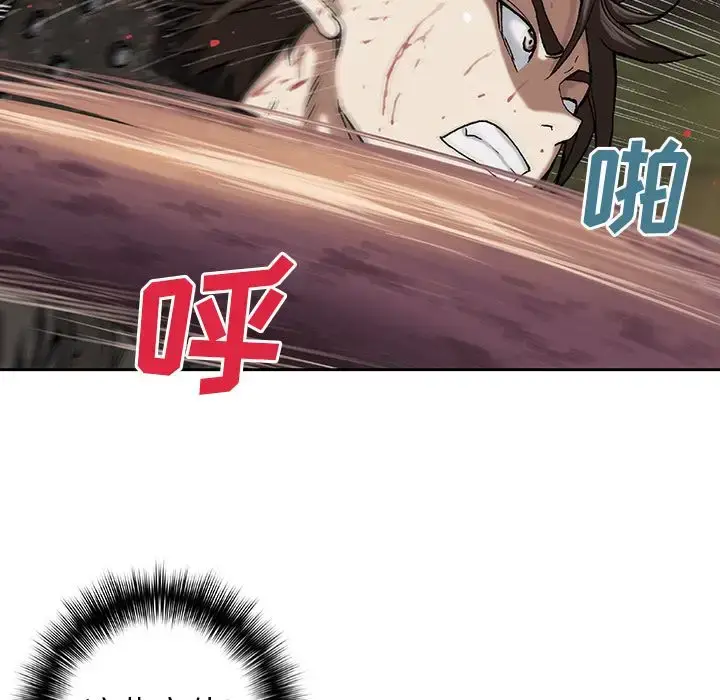 漫画《深海兽》第56章第16张图