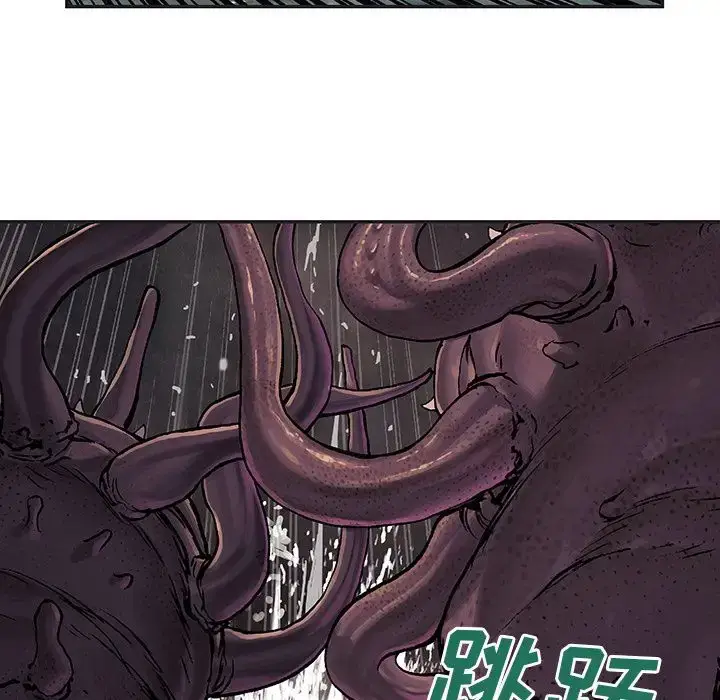 漫画《深海兽》第56章第29张图