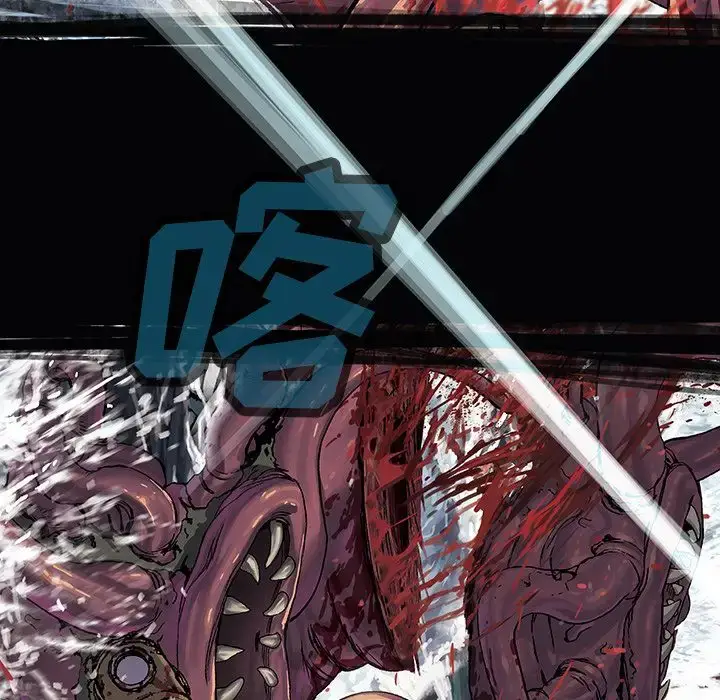 漫画《深海兽》第56章第43张图