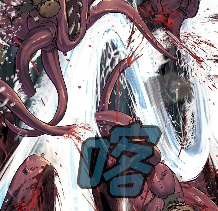漫画《深海兽》第56章第44张图