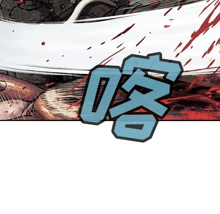 漫画《深海兽》第56章第49张图