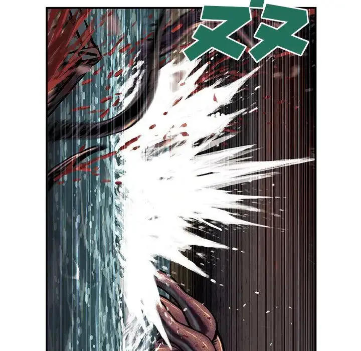 漫画《深海兽》第56章第5张图