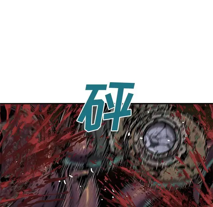 漫画《深海兽》第56章第52张图