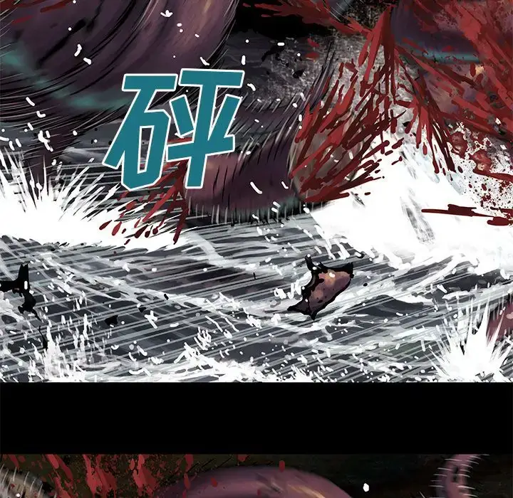 漫画《深海兽》第56章第53张图