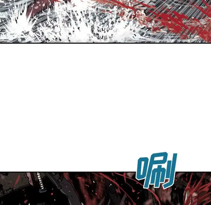 漫画《深海兽》第56章第55张图
