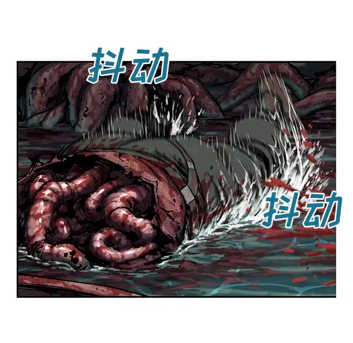 漫画《深海兽》第56章第64张图
