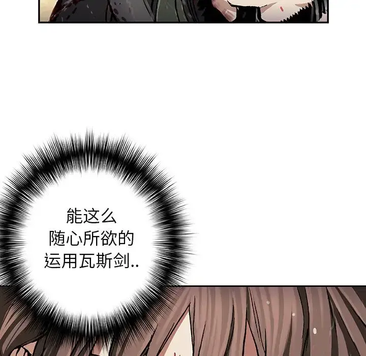 漫画《深海兽》第56章第68张图