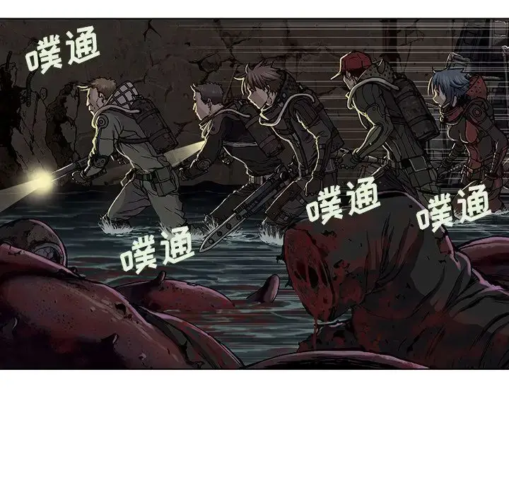 漫画《深海兽》第56章第77张图